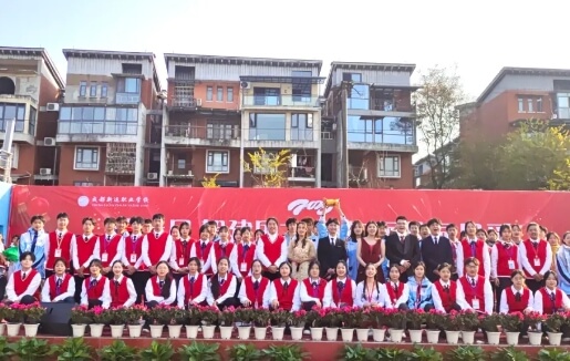 成都新运职业学校 成都新运职业学校