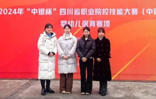 四川省南充师范学校 四川省南充师范学校