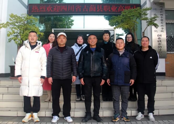 四川省弘博中等专业学校 四川省弘博中等专业学校