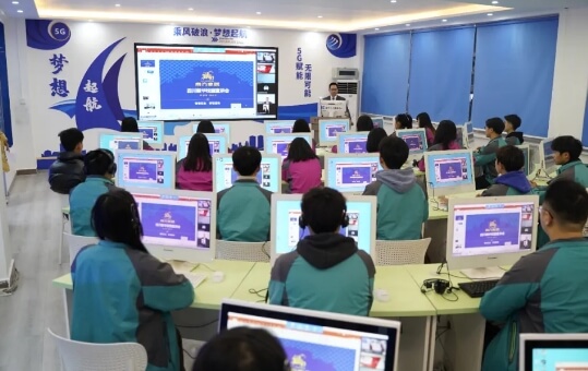 成都新华高级技工学校 成都新华高级技工学校