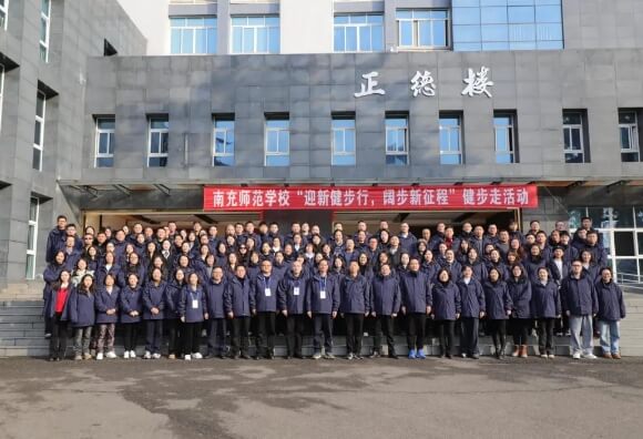 2025年四川省南充师范学校报名时间_报名优势