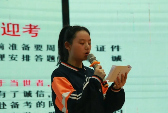 四川省南充师范学校