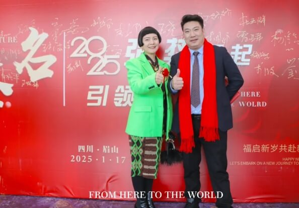 北外附属东坡外国语学校