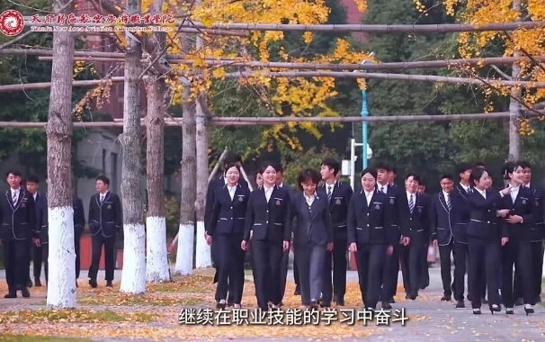四川天府新区航空旅游职业学院