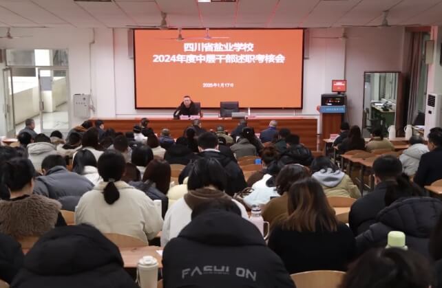 2025年四川省轻化工程学校录取分数线是多少_录取分数线介绍