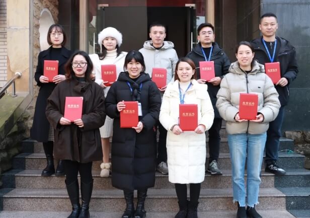 四川省轻化工程学校 四川省轻化工程学校