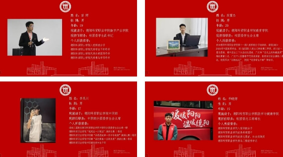 2025年德阳科贸职业学院中职部报名方式_报名流程