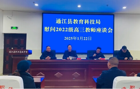 2025年四川省成都艺体中学办学模式是怎么样_办学模式介绍