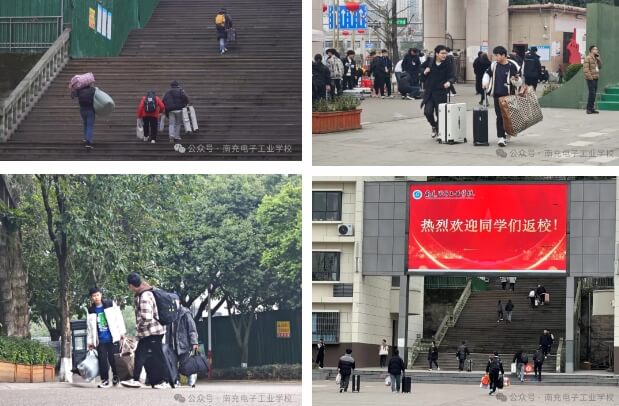 2025年南充电子工业学校师资如何_师资介绍