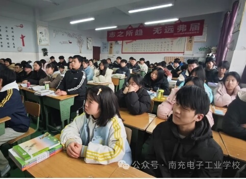 南充电子工业学校 南充电子工业学校