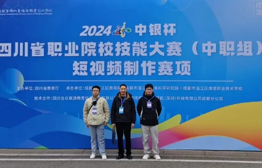 2025年泸州市高新中等职业技术学校招生计划_招生政策