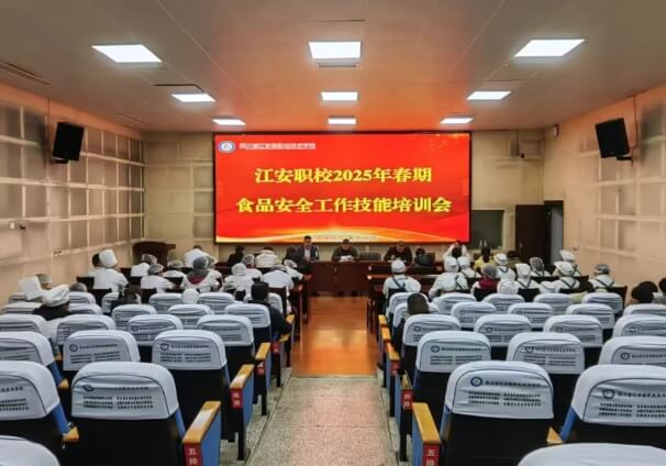 2025年江安职校硬件设施如何_硬件设施介绍