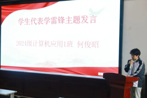南充技师学院 南充技师学院