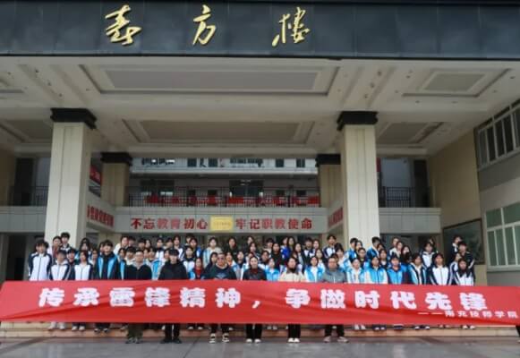 南充技师学院 南充技师学院