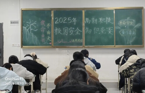 泸州市高新中等职业技术学校 泸州市高新中等职业技术学校
