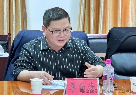 南充电子工业学校