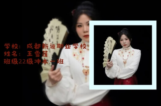 成都新运职业学校 成都新运职业学校