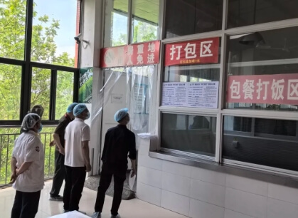 成都广信数字技术职业学校 成都广信数字技术职业学校