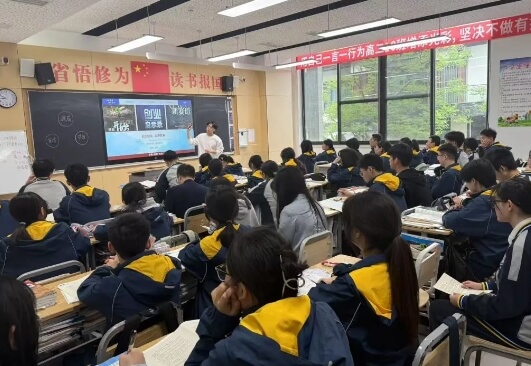 都江堰市领川实验学校 都江堰市领川实验学校