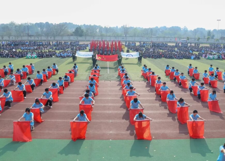 四川矿产机电技师学院 四川矿产机电技师学院