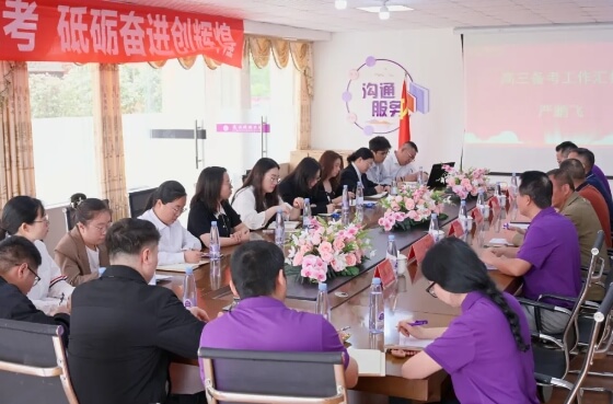 蓬溪绿然学校 蓬溪绿然学校
