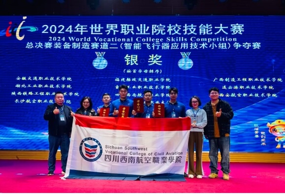 成都泛美航空旅游职业学校 成都泛美航空旅游职业学校
