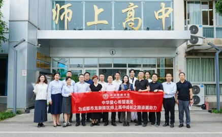 成都师上高中 成都师上高中