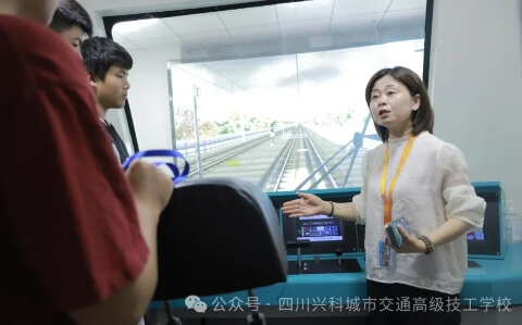 四川兴科城市交通高级技工学校 四川兴科城市交通高级技工学校