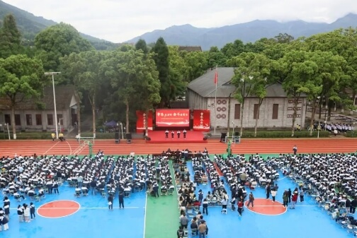 省档案学校 省档案学校