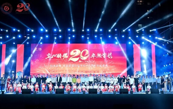 成都冠城实验学校 成都冠城实验学校
