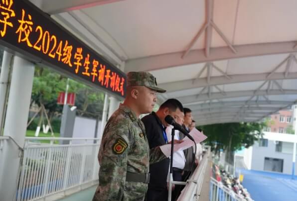 泸州市职业技术学校 泸州市职业技术学校
