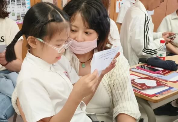 成都华爱学校 成都华爱学校