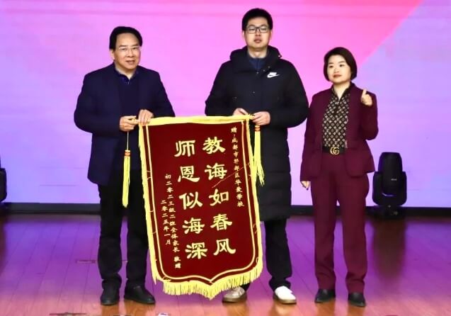 华爱学校