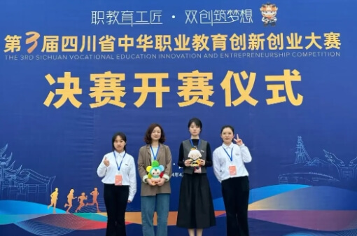 成都中医药大学附院针灸学校 成都中医药大学附院针灸学校