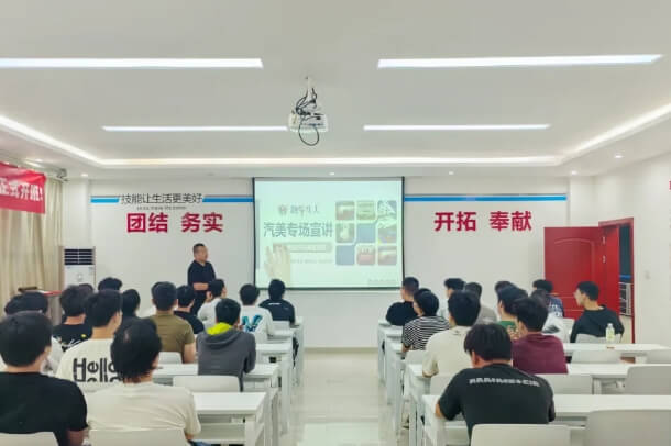 成都万通汽车学校 成都万通汽车学校