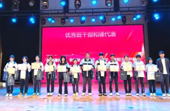 成都市郫都区绵实外国语学校 成都市郫都区绵实外国语学校