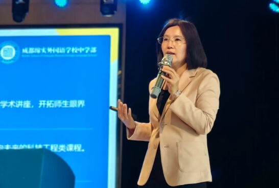 成都市郫都区绵实外国语学校 成都市郫都区绵实外国语学校