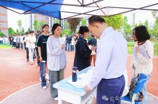 四川绵阳高级技工学校 四川绵阳高级技工学校