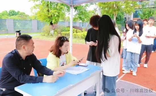 四川绵阳高级技工学校 四川绵阳高级技工学校