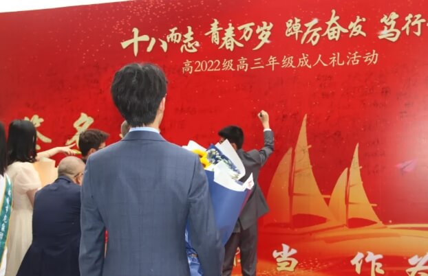 龙泉师一 龙泉师一