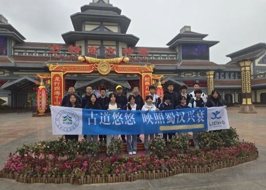 成都天立西区 成都天立西区
