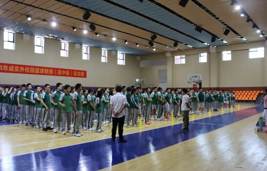 成都实外新都五龙山学校中学部 成都实外新都五龙山学校中学部