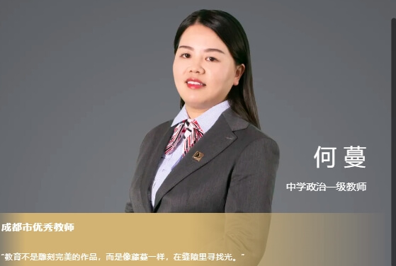成都市龙泉驿区师上高级中学校 成都市龙泉驿区师上高级中学校