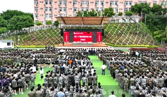 南充电子工业学校 南充电子工业学校