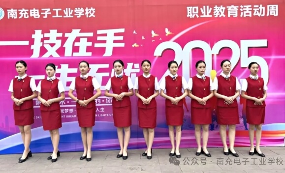 南充电子工业学校 南充电子工业学校