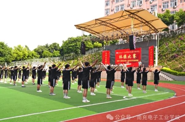 南充电子工业学校 南充电子工业学校
