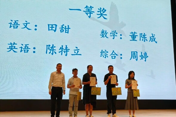 成都天立西区学校 成都天立西区学校