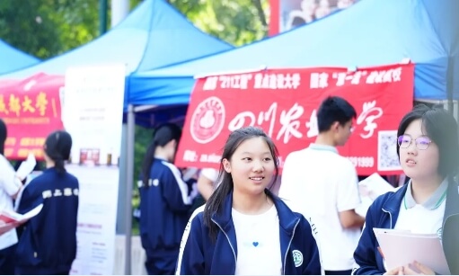 成都市龙泉驿区师上高级中学校 成都市龙泉驿区师上高级中学校