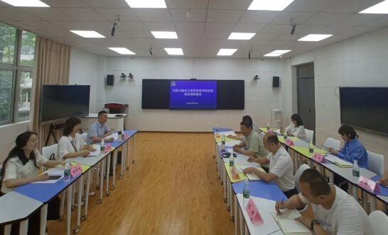 四川省档案学校 四川省档案学校