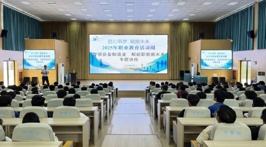 四川省青神中等职业学校 四川省青神中等职业学校